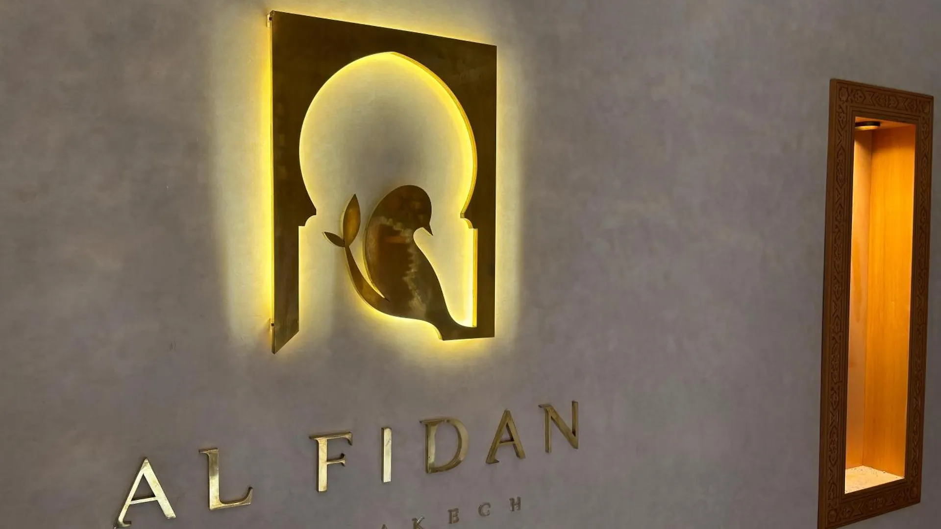Πανσιόν Riad Al Fidan Μαρακές