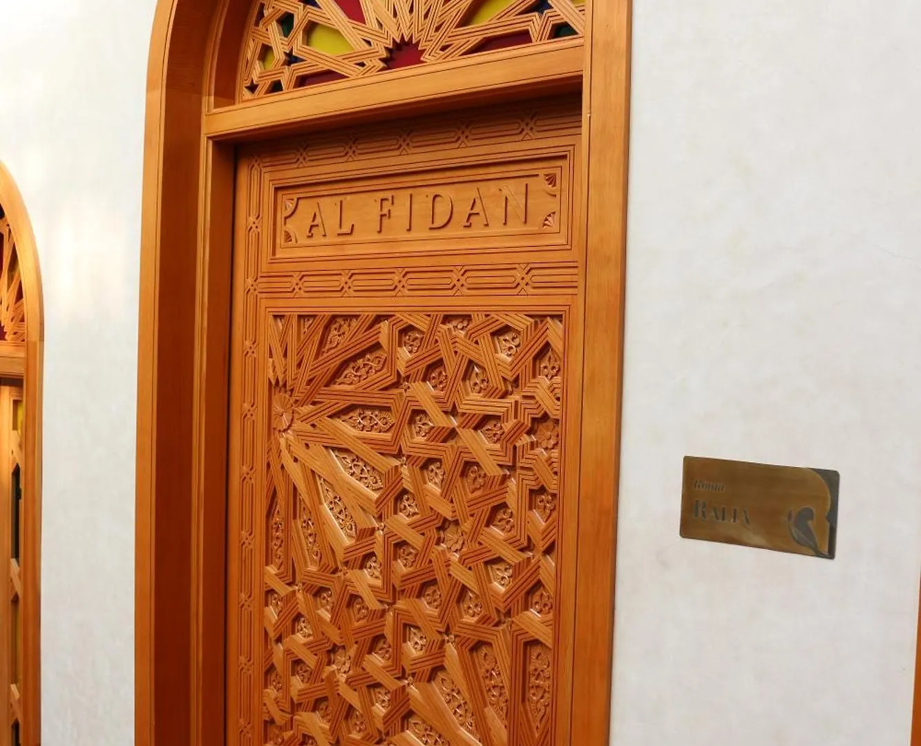 Riad Al Fidan Μαρακές 0*,